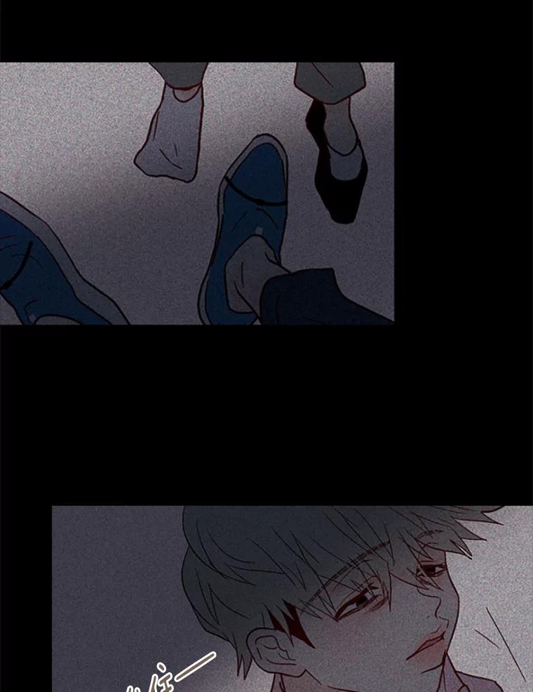《远看是蔚蓝的春天》97.道歉 第12页