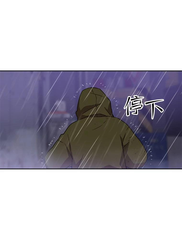 《彩虹桥守望者》97.缉拿归案 第15页