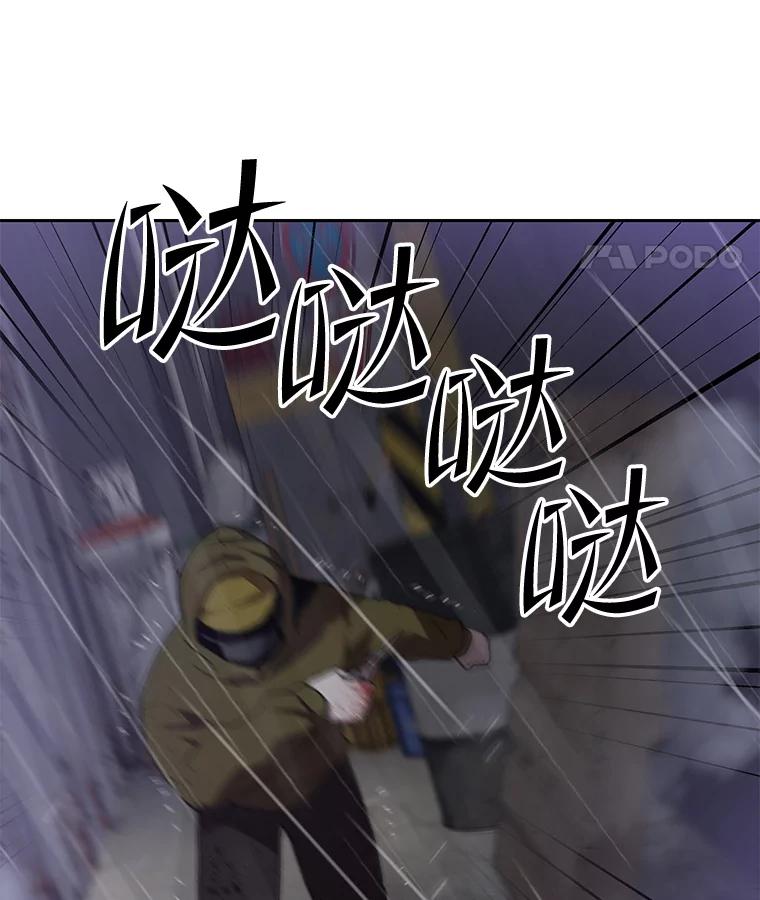 《彩虹桥守望者》97.缉拿归案 第23页
