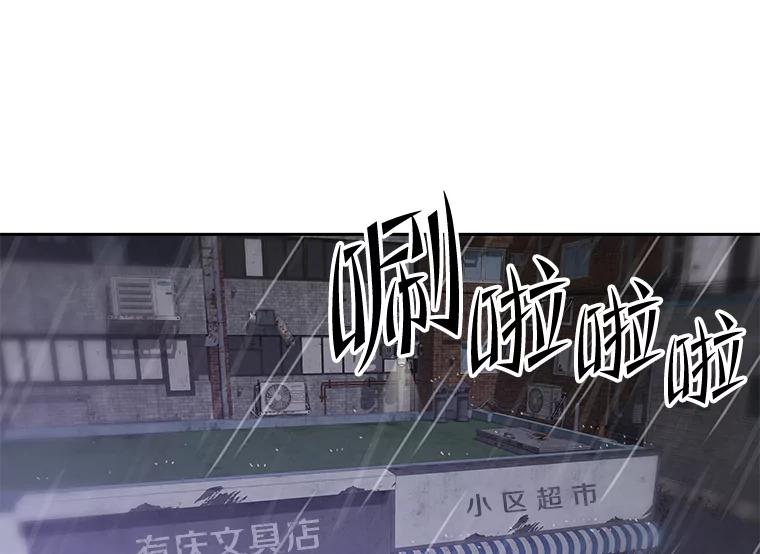 《彩虹桥守望者》97.缉拿归案 第6页