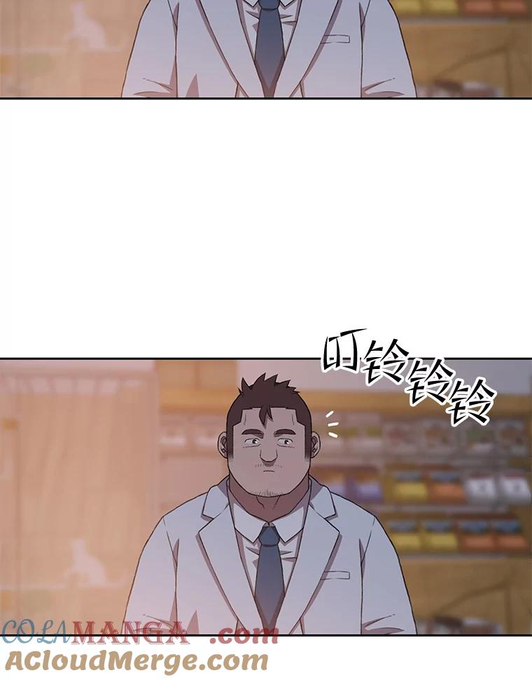 《彩虹桥守望者》97.缉拿归案 第79页