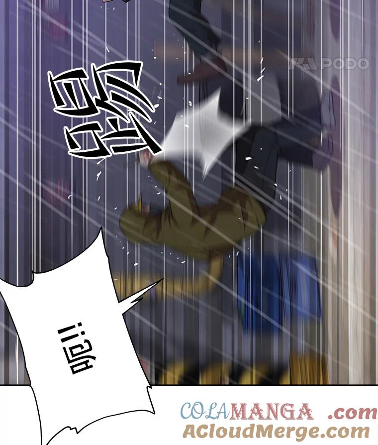 《彩虹桥守望者》97.缉拿归案 第34页