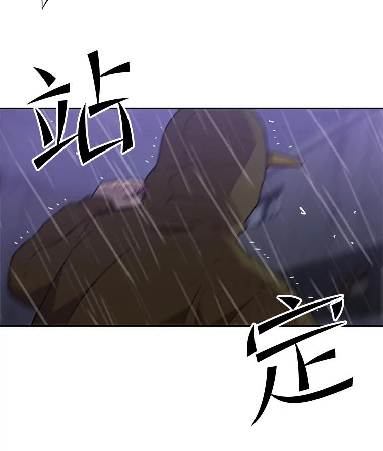 《彩虹桥守望者》97.缉拿归案 第35页