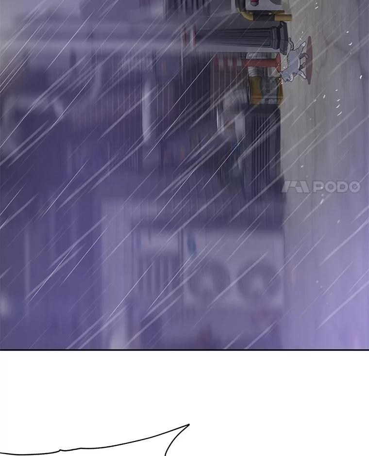 《彩虹桥守望者》97.缉拿归案 第9页