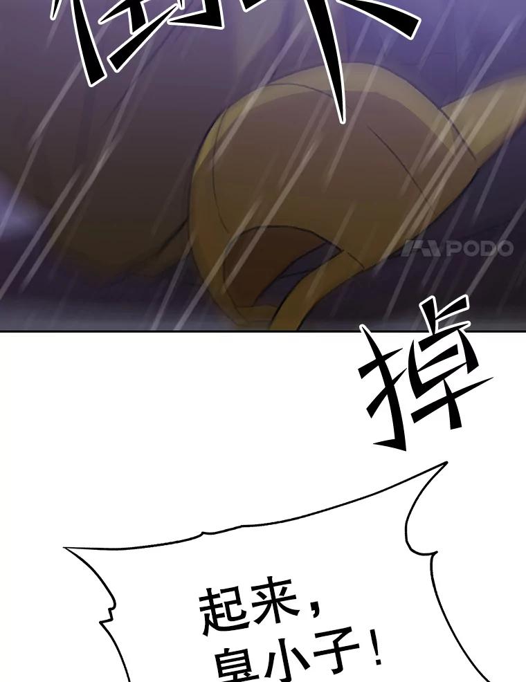 《彩虹桥守望者》97.缉拿归案 第57页