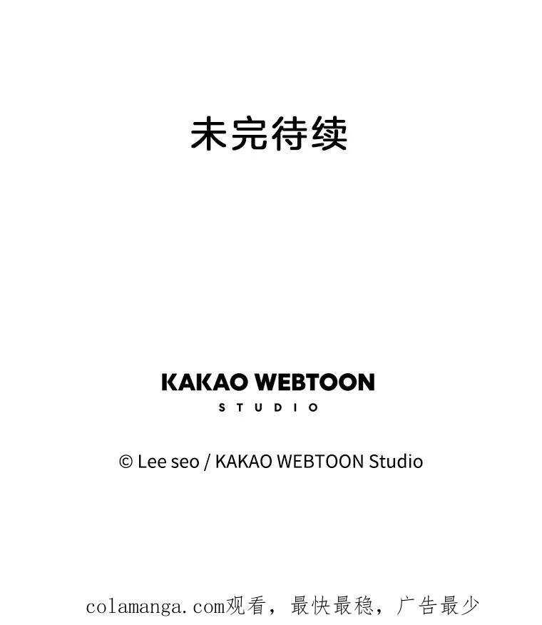 《彩虹桥守望者》97.缉拿归案 第87页