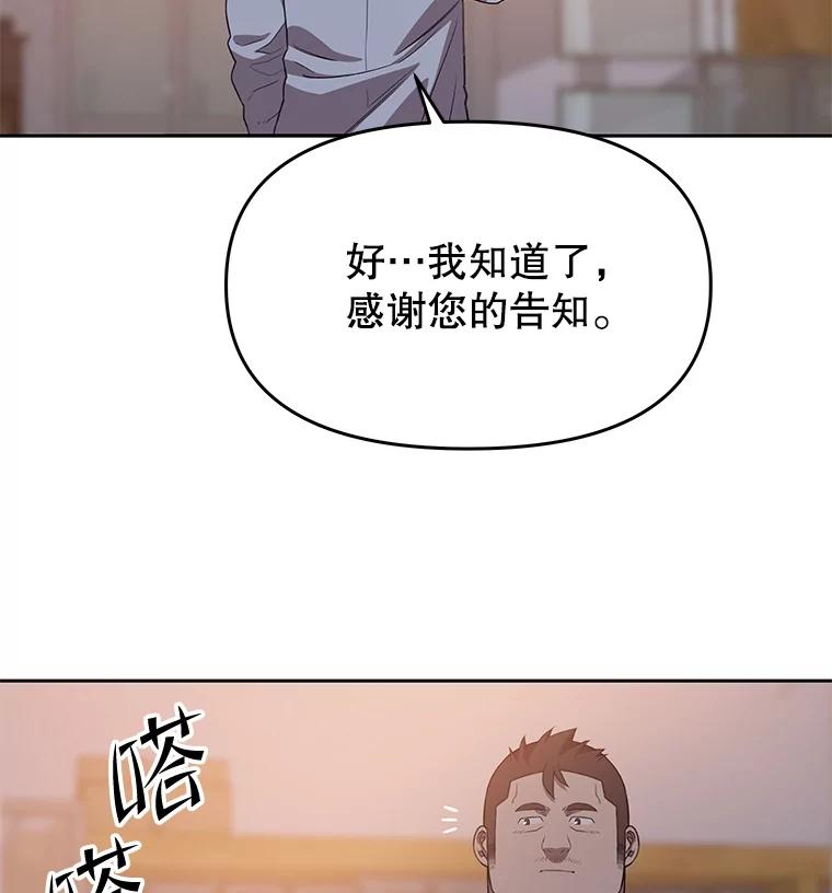 《彩虹桥守望者》98.同伙 第2页
