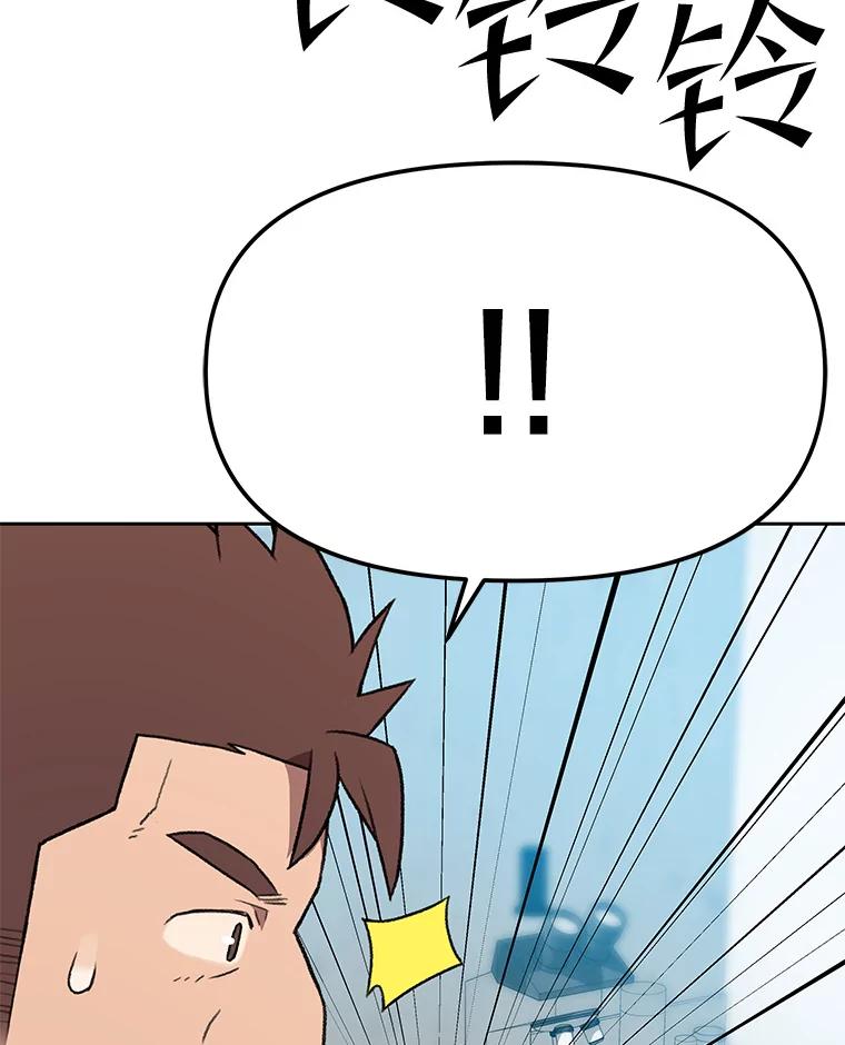 《彩虹桥守望者》98.同伙 第47页