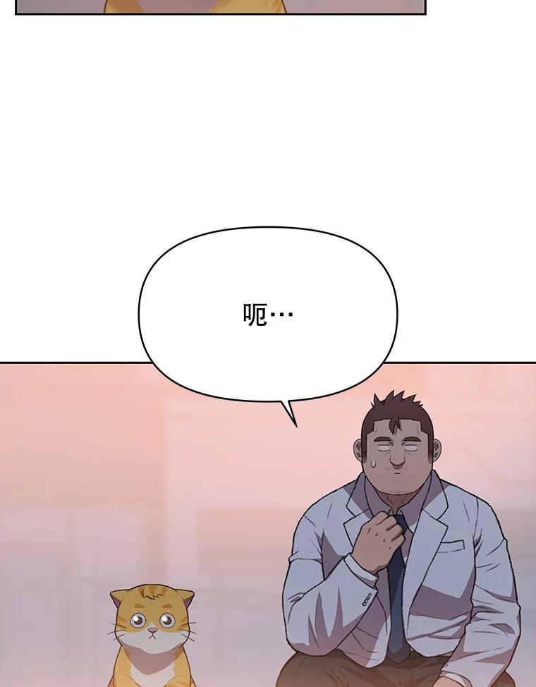 《彩虹桥守望者》98.同伙 第11页