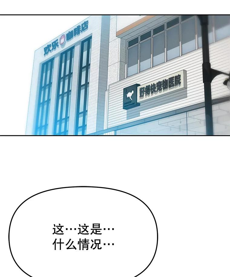 《彩虹桥守望者》98.同伙 第33页