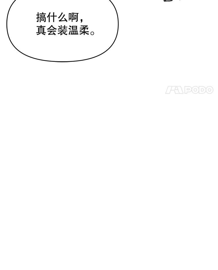 《彩虹桥守望者》98.同伙 第26页