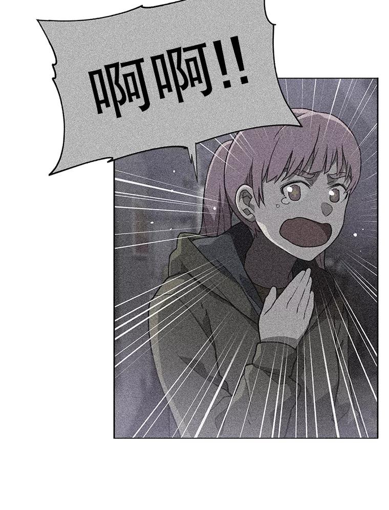 《彩虹桥守望者》98.同伙 第45页