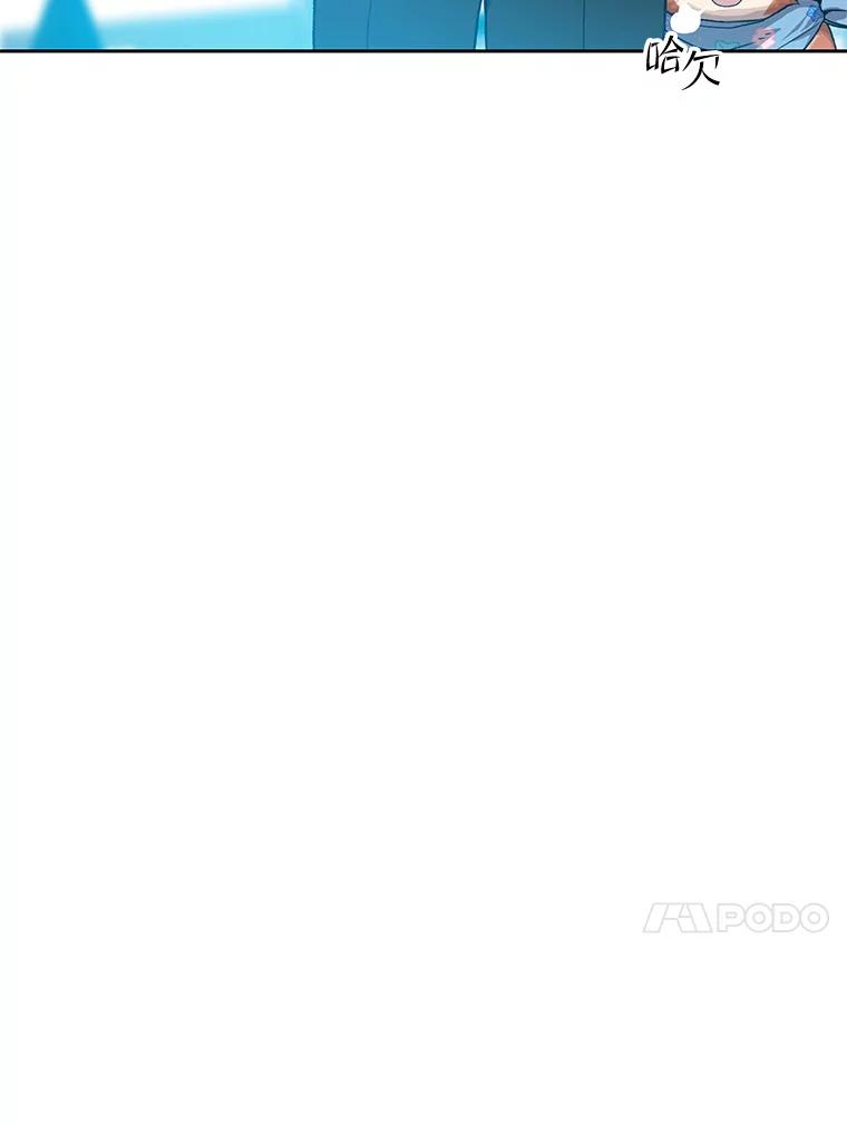 《彩虹桥守望者》98.同伙 第32页