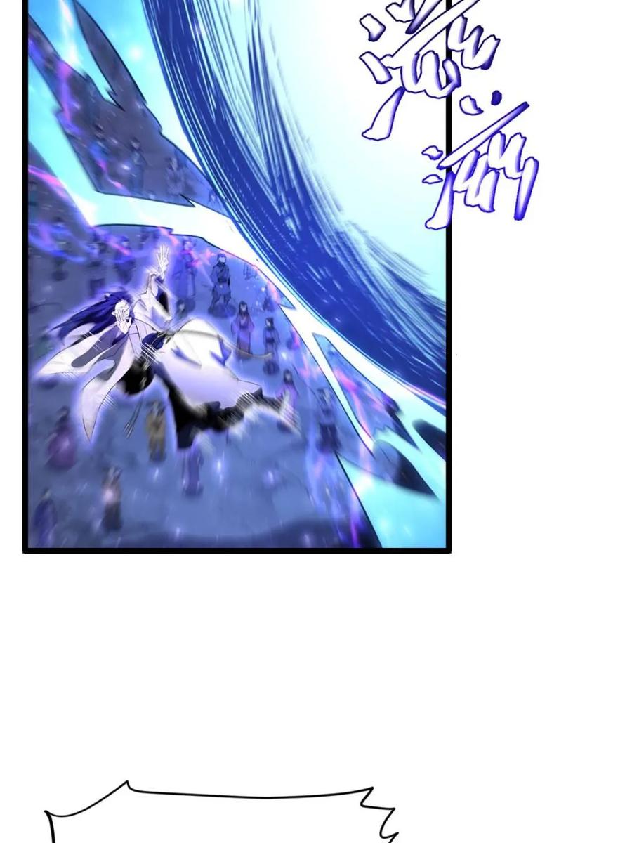 《开局签到荒古圣体》第118话 117.强强碰撞! 第102页
