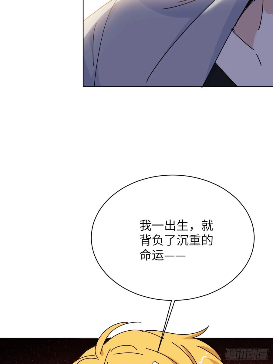 当我穿成霸总娇妻的独生女 - 第14话 家族大戏 - 第56张图