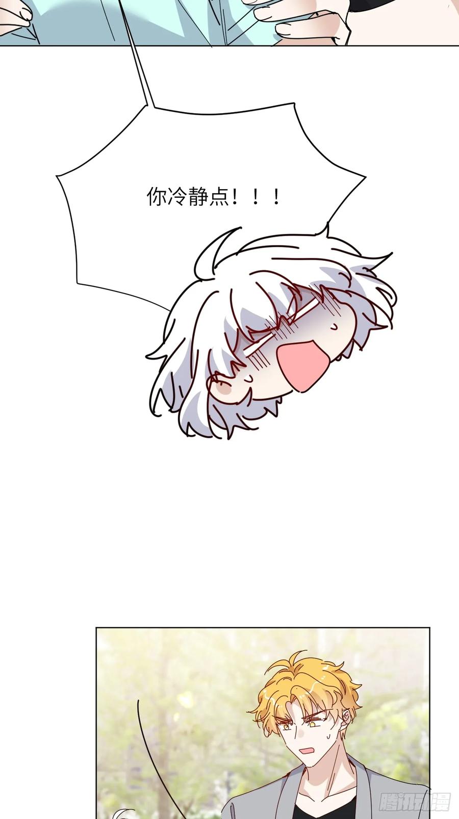 当我穿成霸总娇妻的独生女 - 第14话 家族大戏 - 第62张图