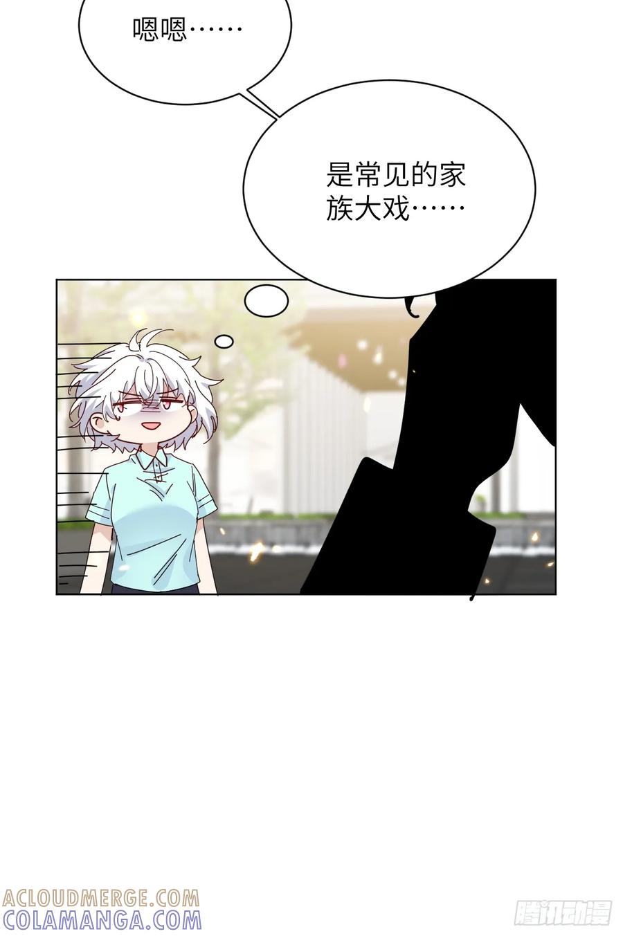 当我穿成霸总娇妻的独生女 - 第14话 家族大戏 - 第46张图