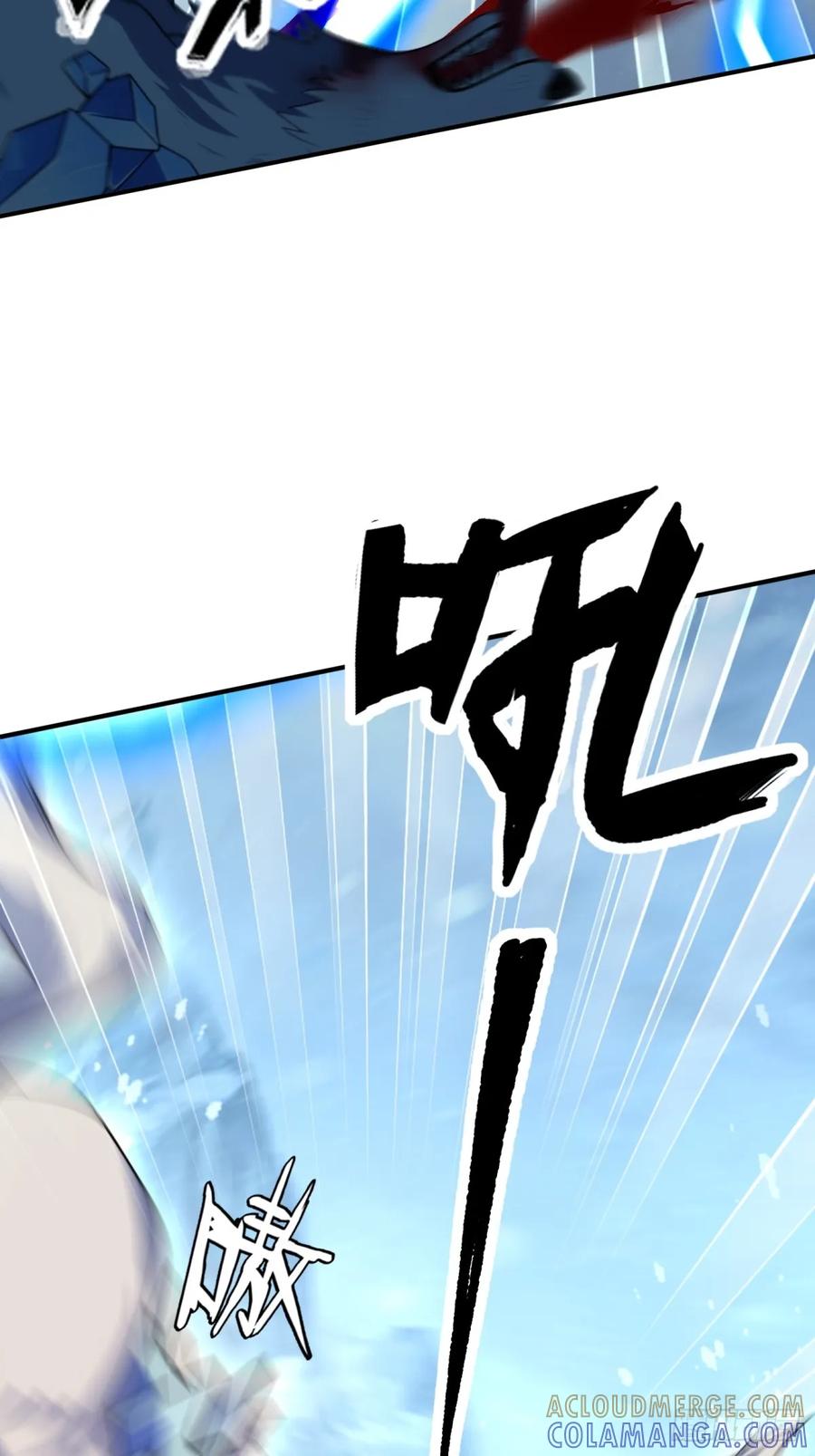《未来都市S之觉醒了完美气运》第17话 哥哥一定会救你 第13页