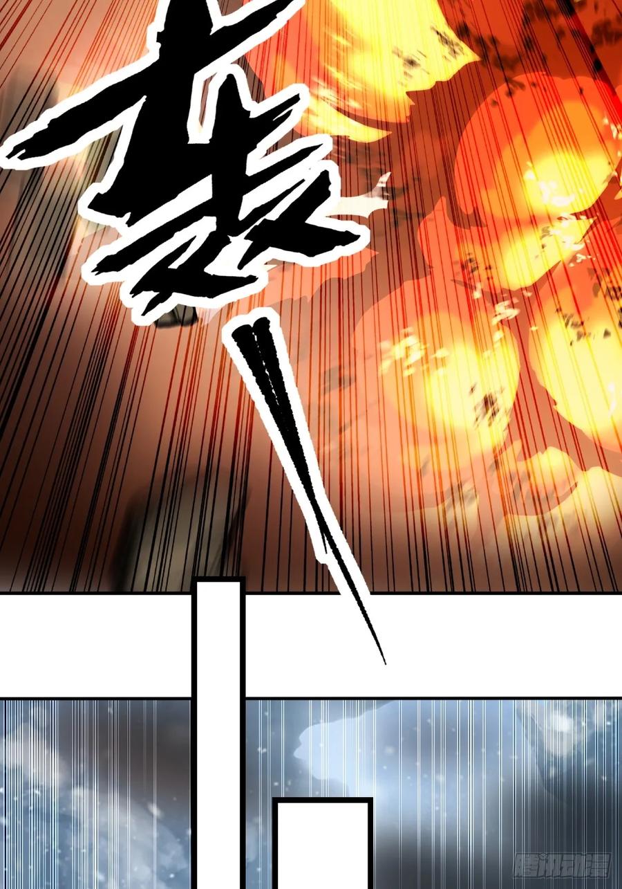 《未来都市S之觉醒了完美气运》第17话 哥哥一定会救你 第17页