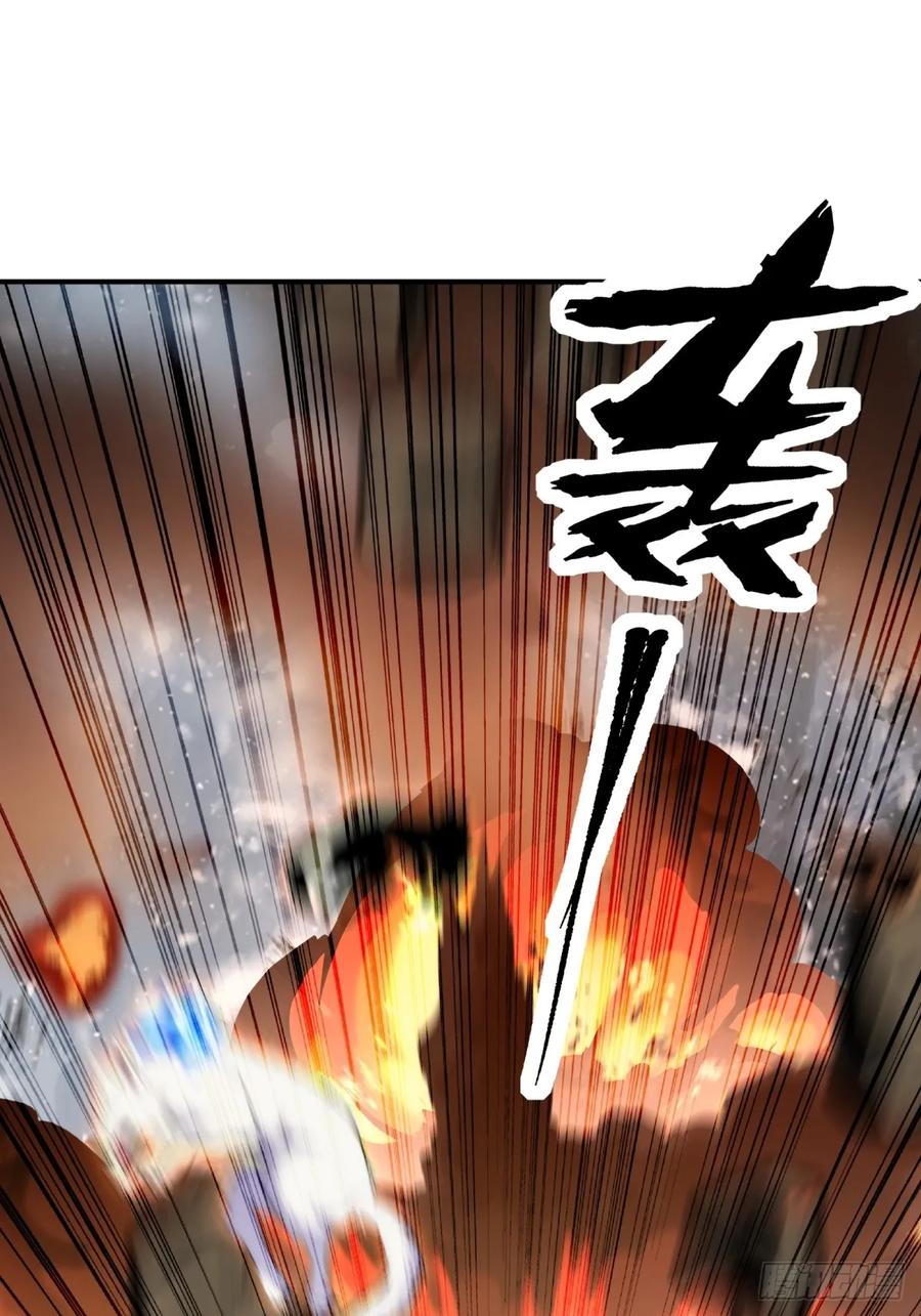 《未来都市S之觉醒了完美气运》第17话 哥哥一定会救你 第15页