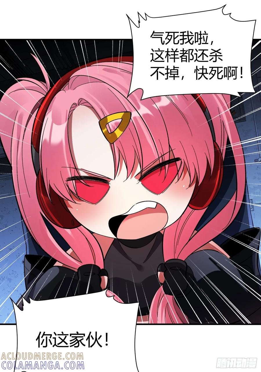 《重生在赛博修真世界的我杀上顶端》第40话 机械狂潮 第31页