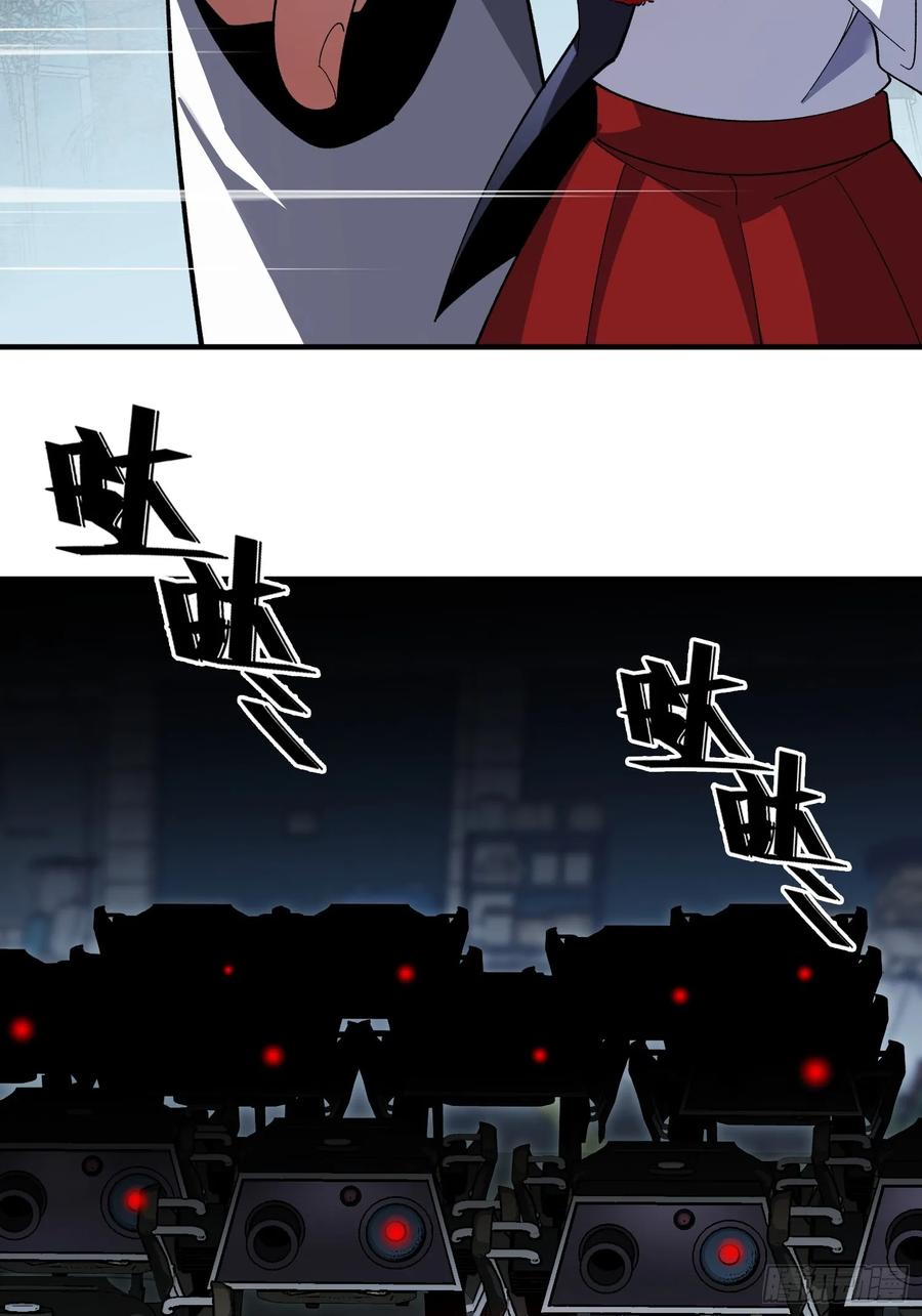 《重生在赛博修真世界的我杀上顶端》第40话 机械狂潮 第8页