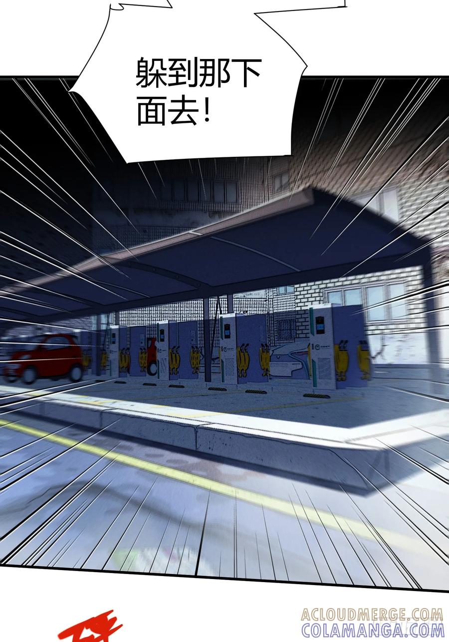 《重生在赛博修真世界的我杀上顶端》第40话 机械狂潮 第28页