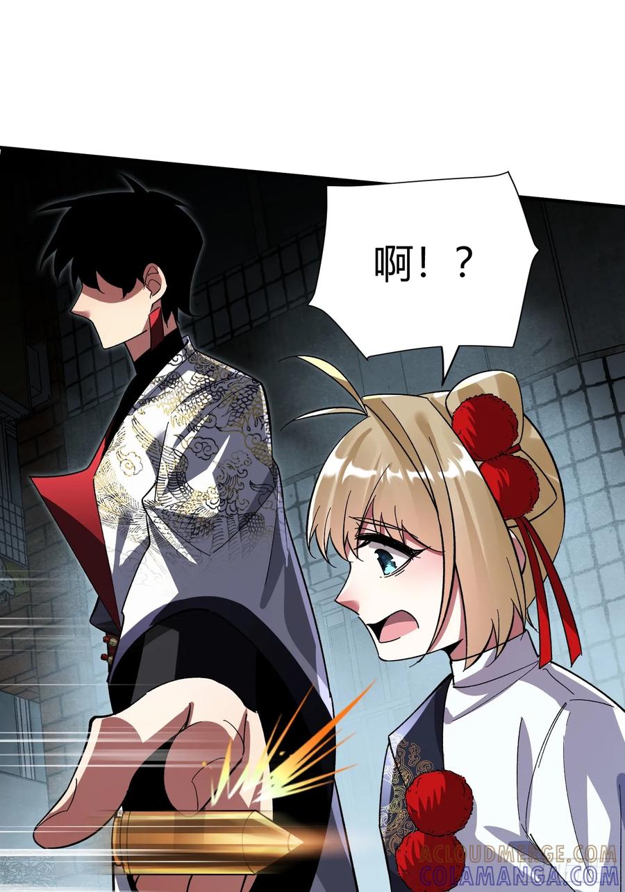 《重生在赛博修真世界的我杀上顶端》第40话 机械狂潮 第7页