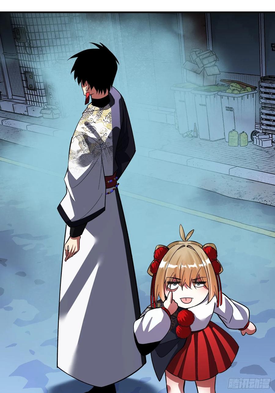 《重生在赛博修真世界的我杀上顶端》第40话 机械狂潮 第39页