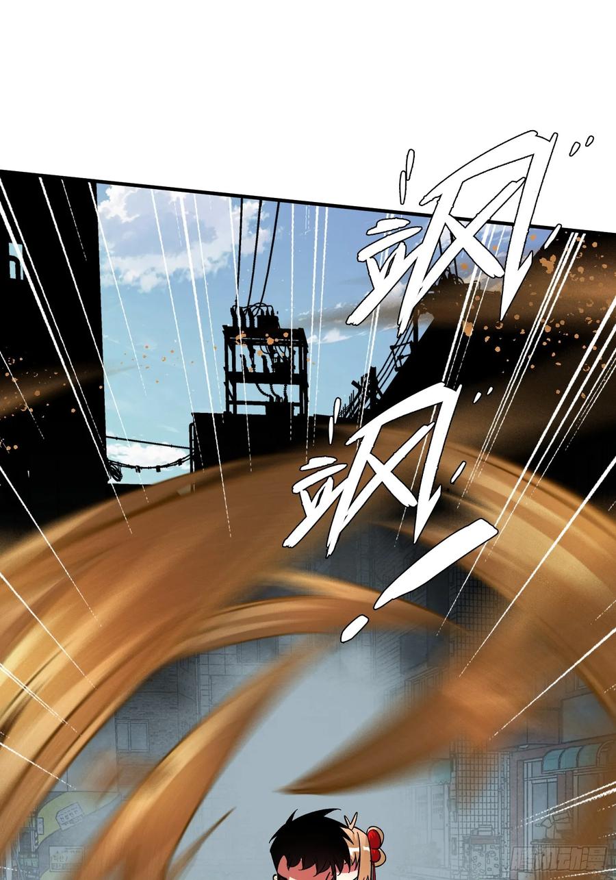 《重生在赛博修真世界的我杀上顶端》第40话 机械狂潮 第11页