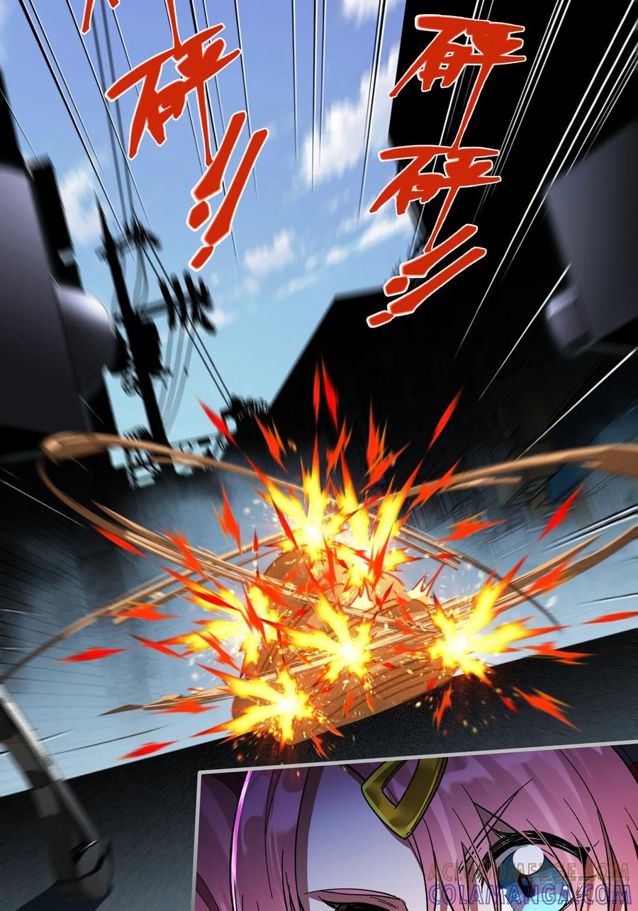 《重生在赛博修真世界的我杀上顶端》第40话 机械狂潮 第13页