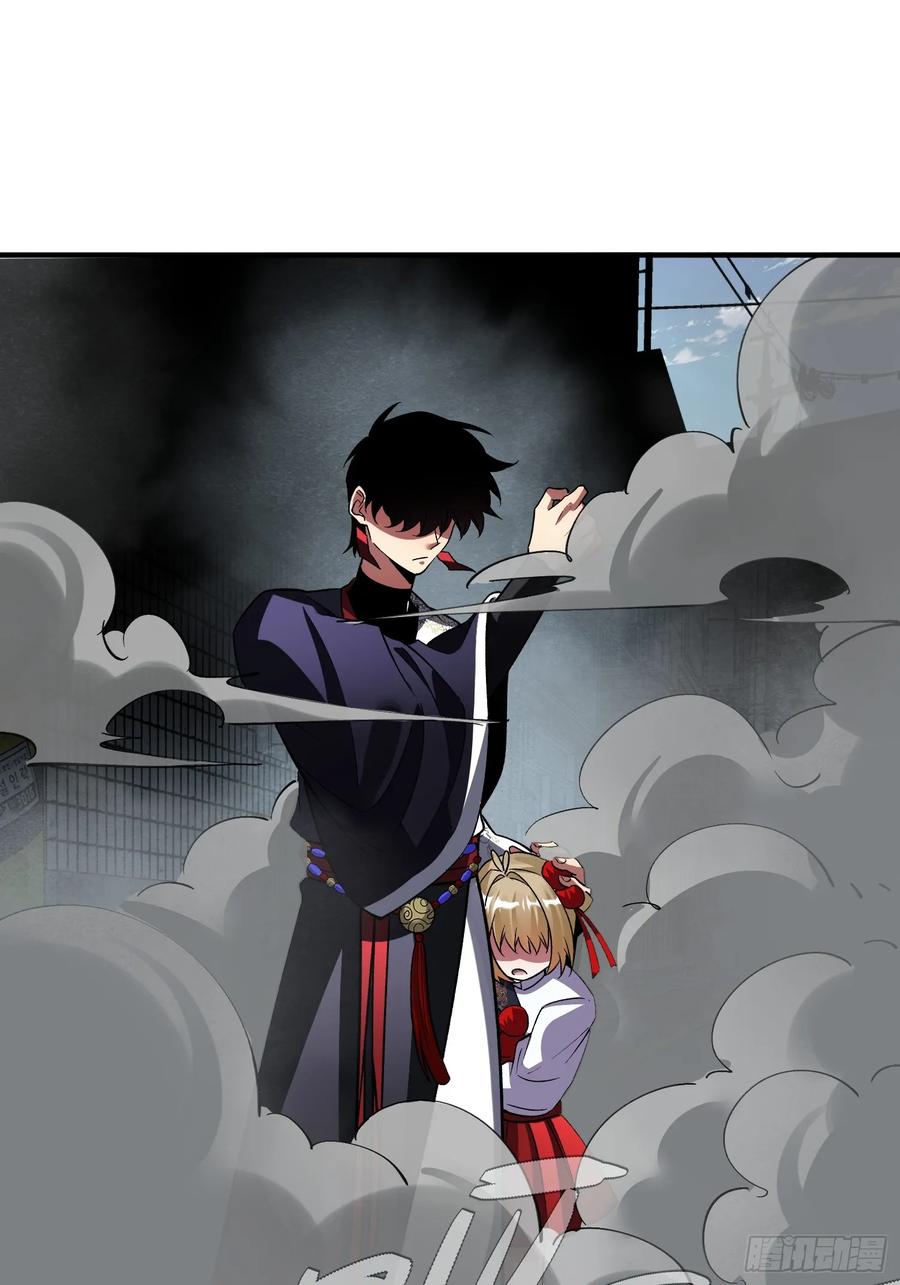 《重生在赛博修真世界的我杀上顶端》第40话 机械狂潮 第17页