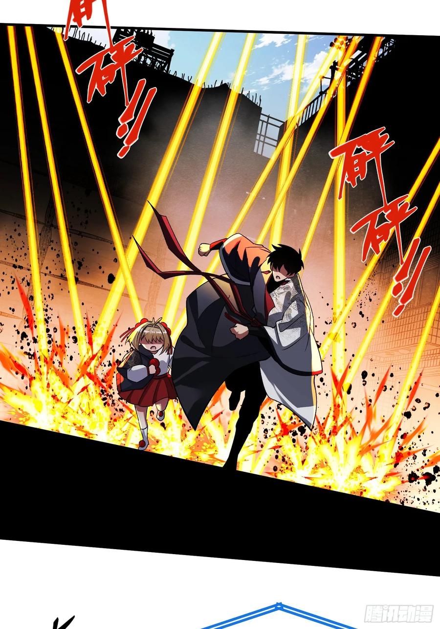 《重生在赛博修真世界的我杀上顶端》第40话 机械狂潮 第29页