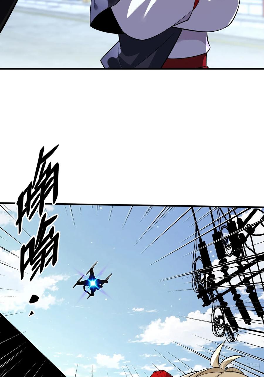 《重生在赛博修真世界的我杀上顶端》第40话 机械狂潮 第23页