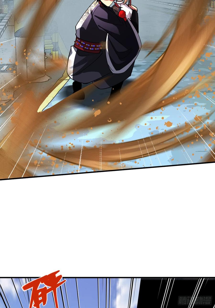 《重生在赛博修真世界的我杀上顶端》第40话 机械狂潮 第12页