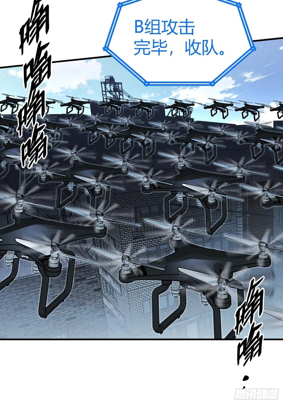 《重生在赛博修真世界的我杀上顶端》第40话 机械狂潮 第30页