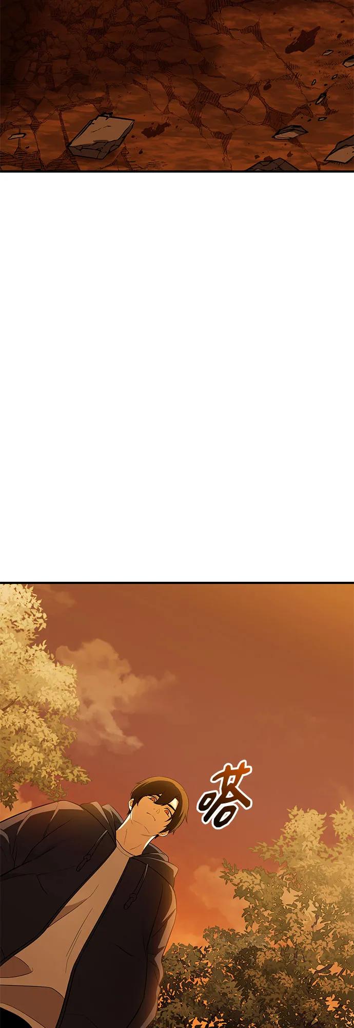入手神话级专属装备 第2季 第59话 第24页