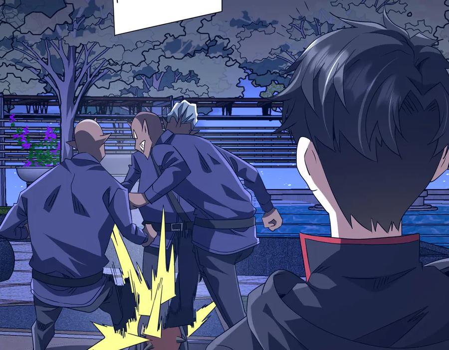 《全球惊悚：开局万亿冥币》第208话 再见黄牛！ 第92页