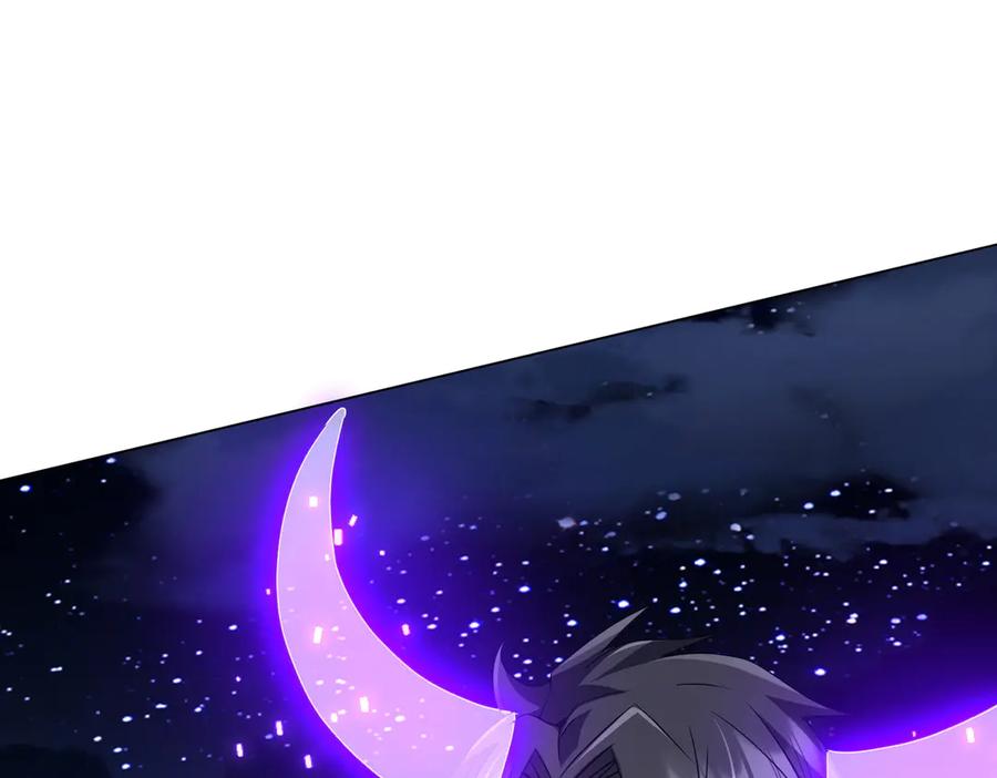 《全球惊悚：开局万亿冥币》第208话 再见黄牛！ 第108页