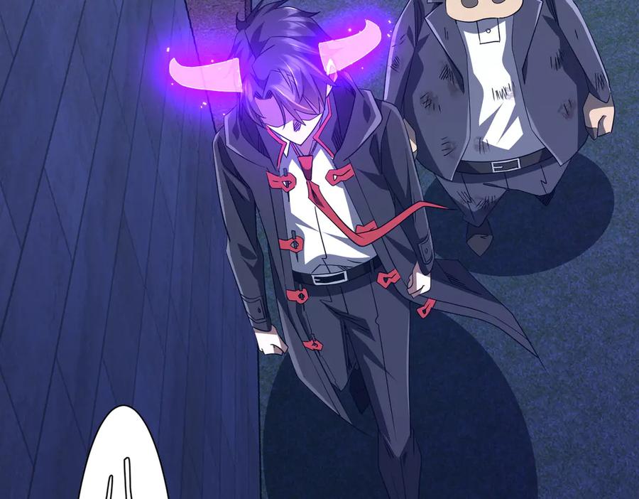 《全球惊悚：开局万亿冥币》第208话 再见黄牛！ 第138页