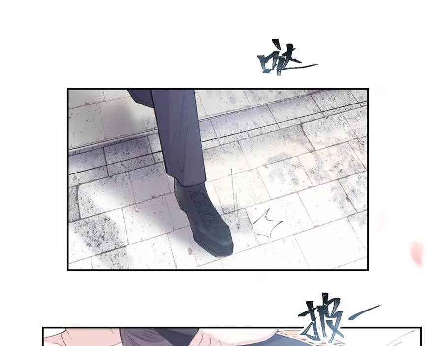 《白天被逃婚晚上被奶凶指挥官求抱抱》32 没完了是吧 第24页