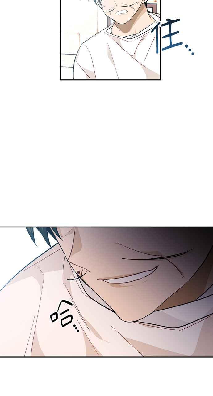 《外科医生爱丽丝》第118话 第33页