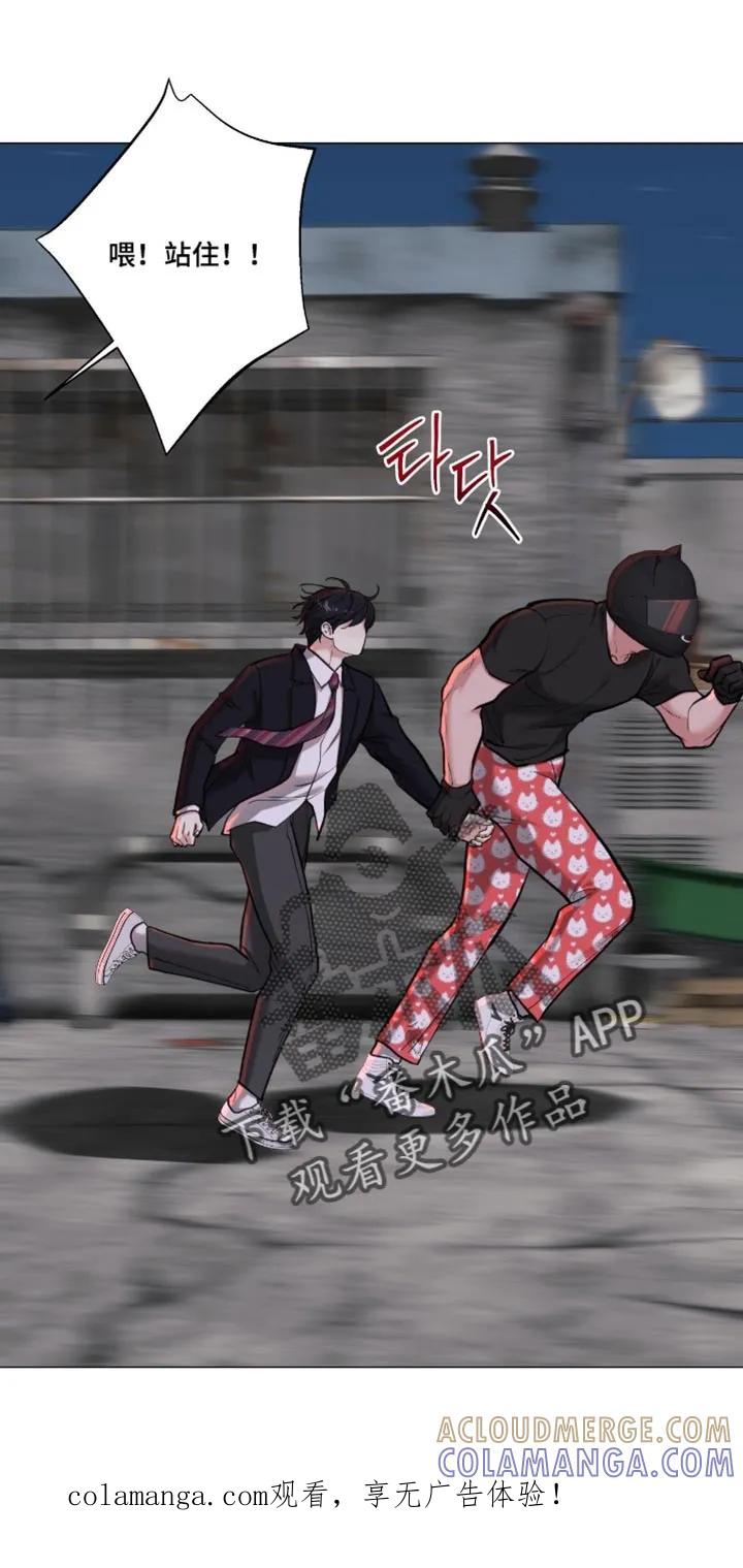 《海岛人生》第98章：【第二季】恐惧症 第1页