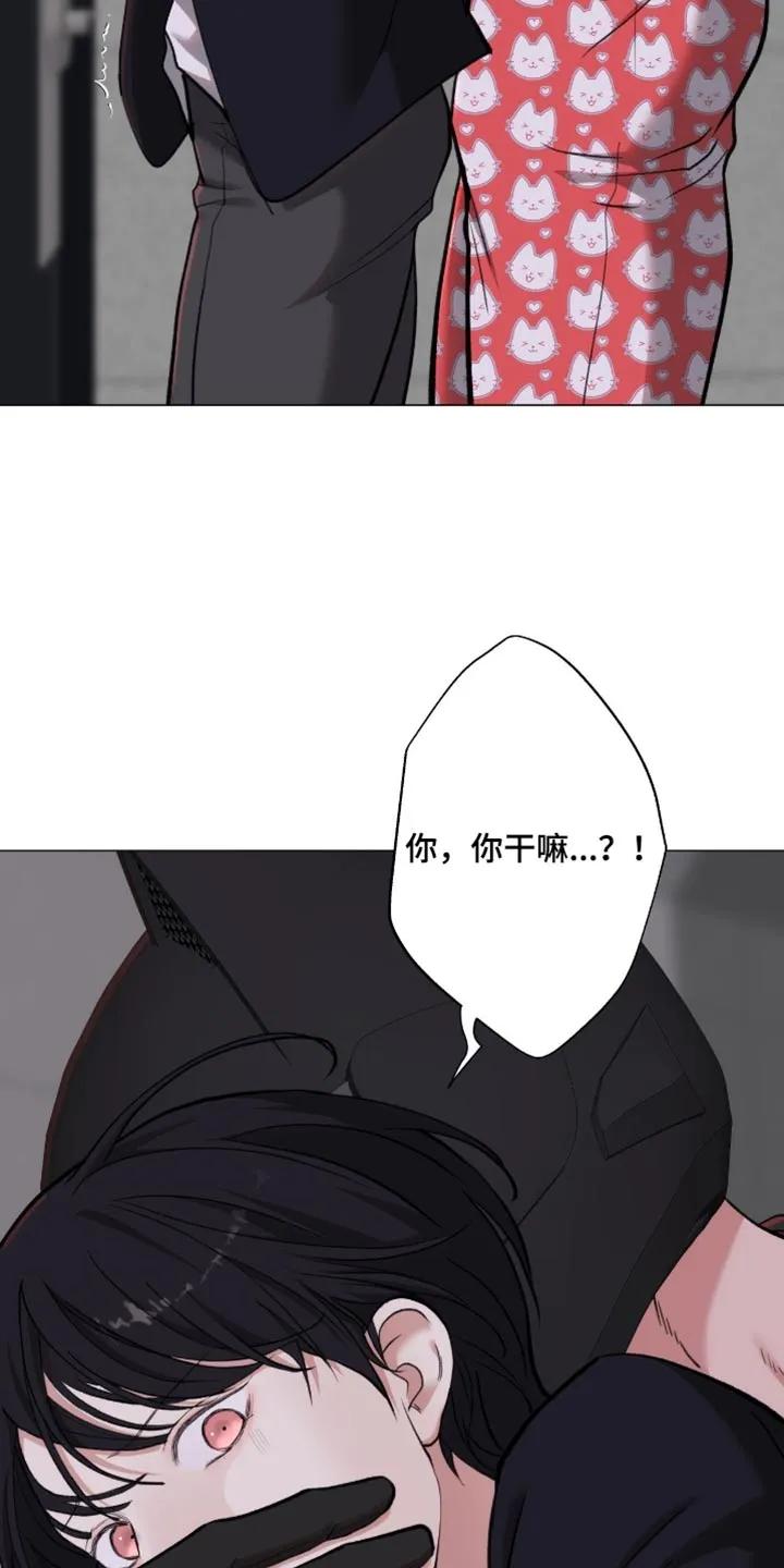 《海岛人生》第98章：【第二季】恐惧症 第10页