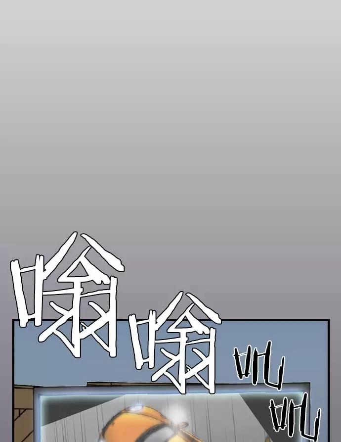 《午夜狂飙》第16话 第191页