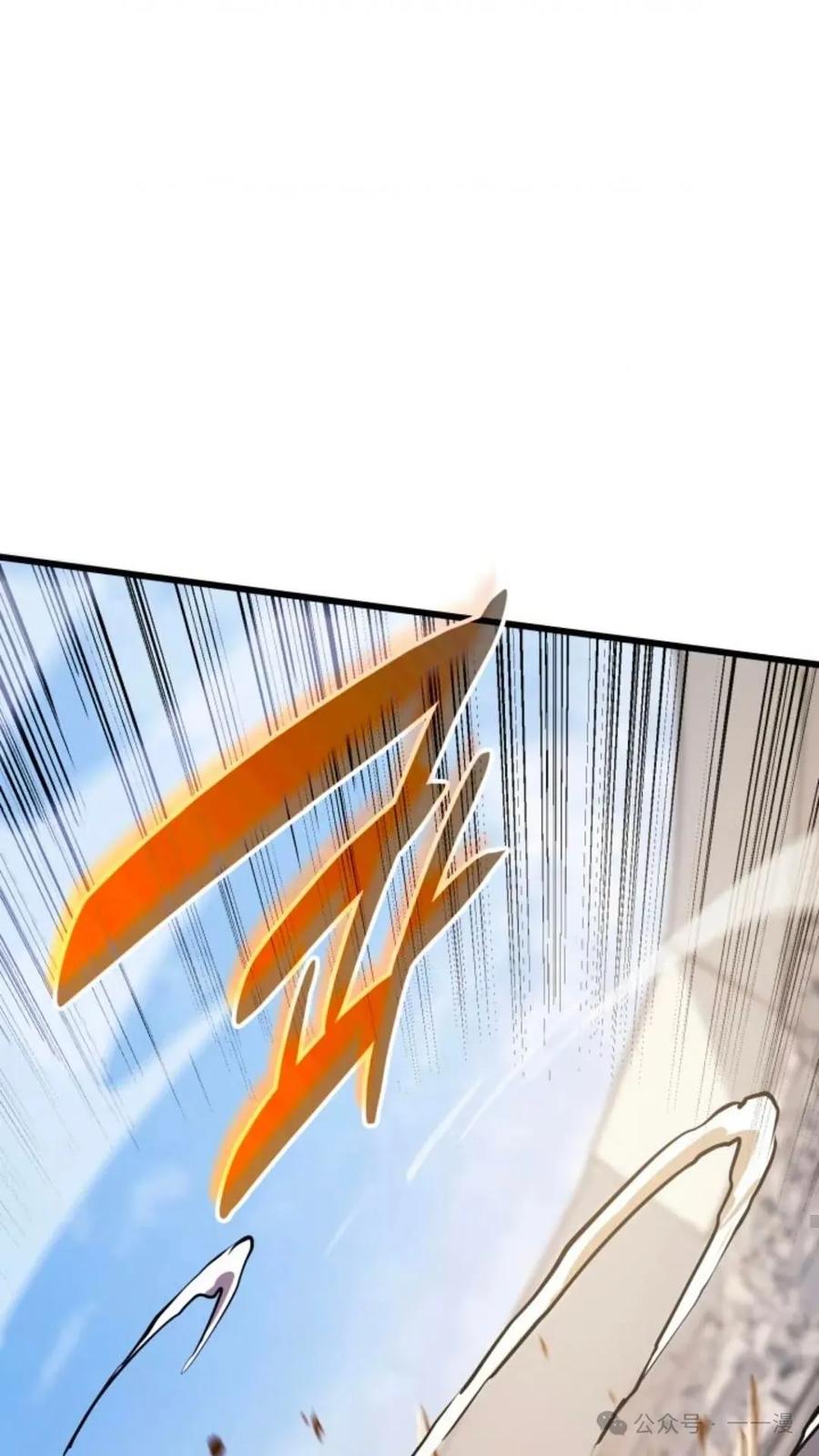 《伯爵家的小儿子是玩家》第3集 第46页