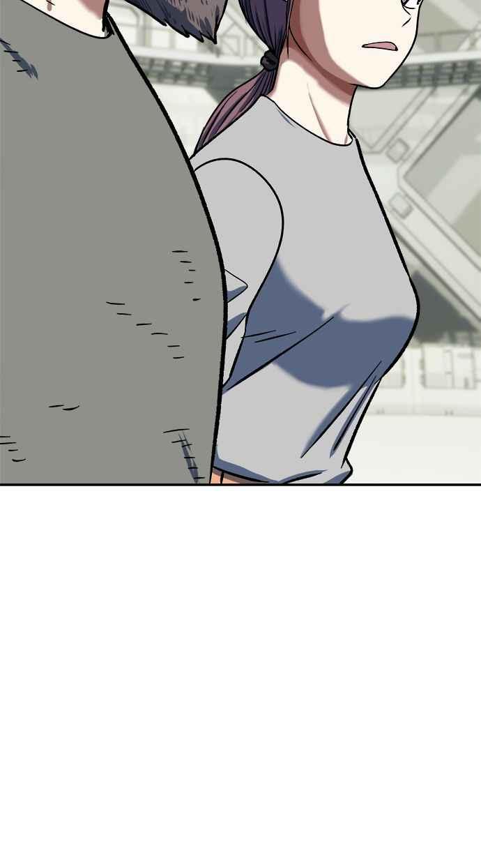 地球观察者 第100话 妄想 第44页