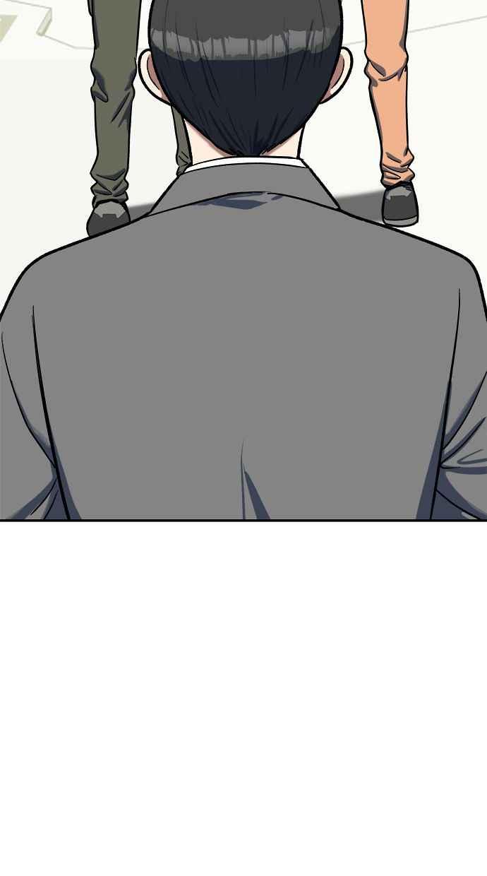 地球观察者 第100话 妄想 第21页