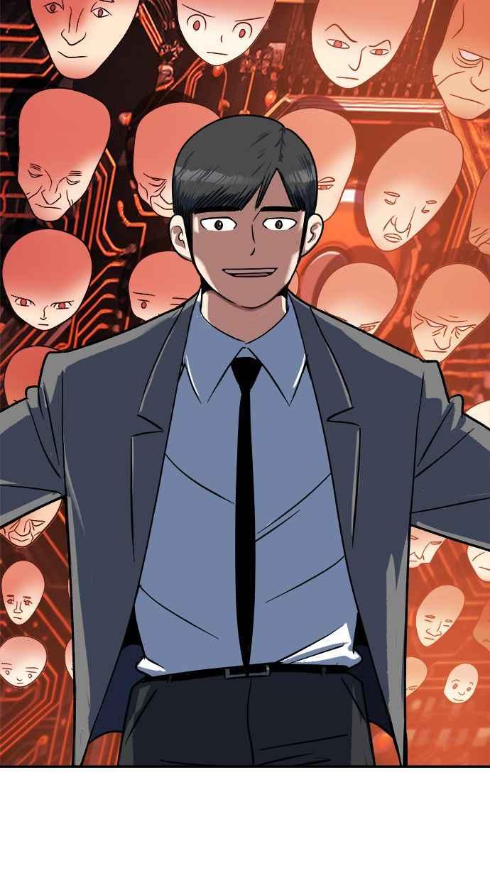 地球观察者 第100话 妄想 第32页