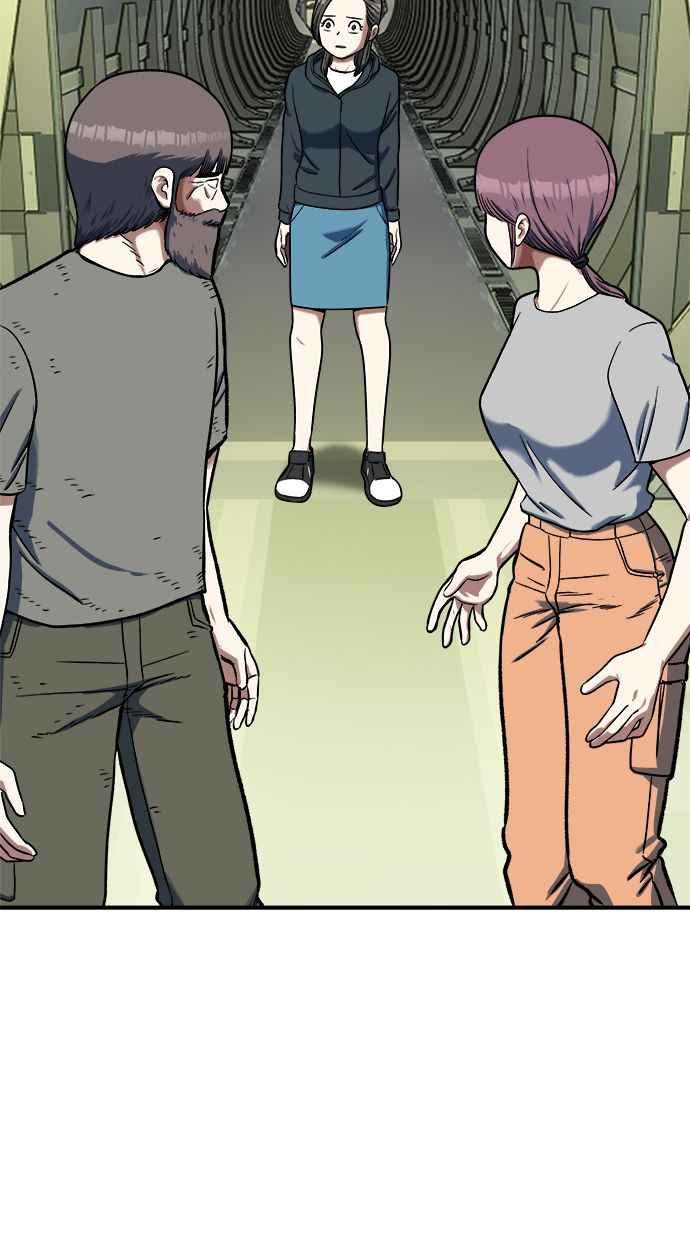 地球观察者 第100话 妄想 第83页